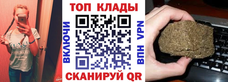 Какие есть наркотики Моршанск A-PVP АМФ КОКАИН Гашиш