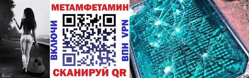 Амфетамин 97%  Моршанск 