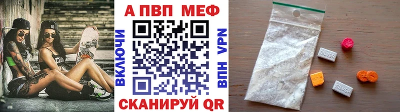 Alpha-PVP VHQ  Моршанск 