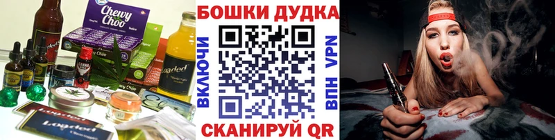 Canna-Cookies конопля  гидра ССЫЛКА  Моршанск 