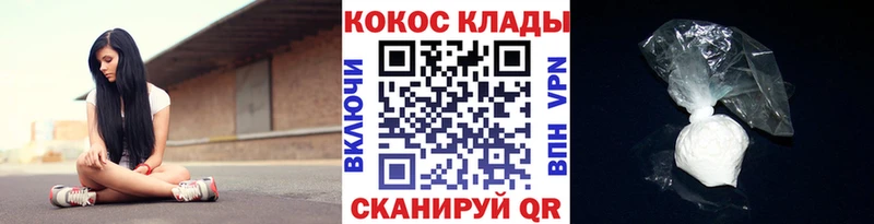 Кокаин Боливия  Моршанск 