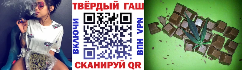 Гашиш убойный  Моршанск 