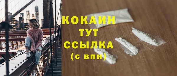 кокаин перу Абинск
