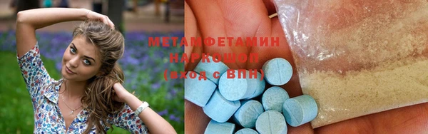 МДМА Абаза