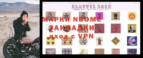 кокаин перу Абинск