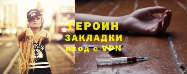 МДМА Абаза