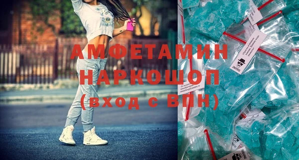 прущая мука Абдулино