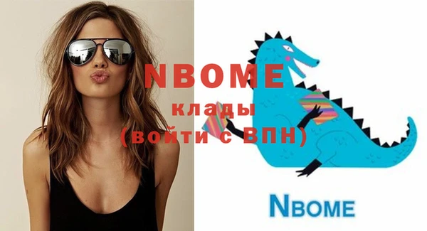 кокаин перу Абинск