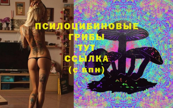 кокаин перу Абинск