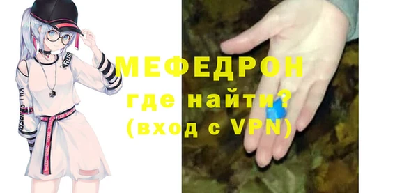 МДМА Абаза