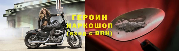 МДМА Абаза