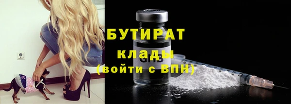 прущая мука Абдулино