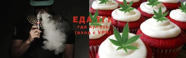прущая мука Абдулино