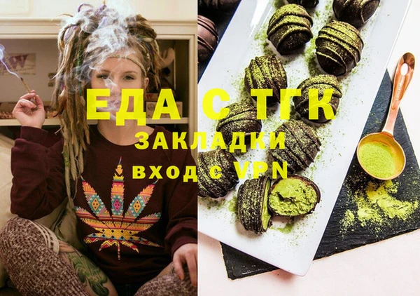 прущая мука Абдулино