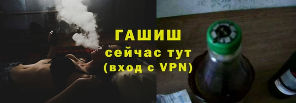 МДМА Абаза