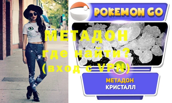 МДМА Абаза