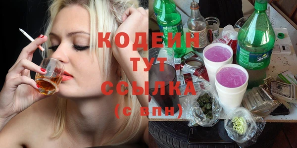 МДМА Абаза