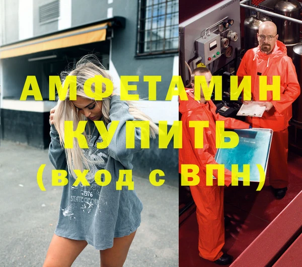 МДМА Абаза