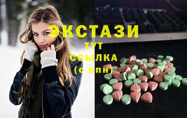 МДМА Абаза