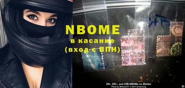 кокаин перу Абинск