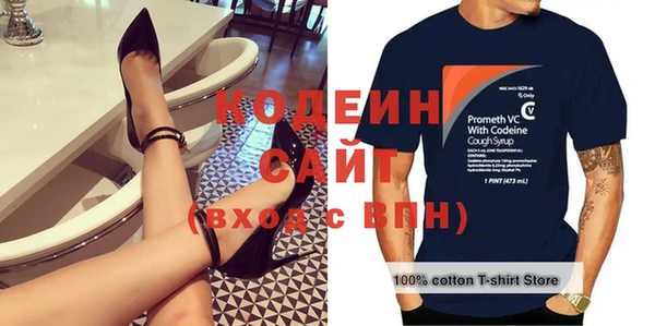 МДМА Абаза