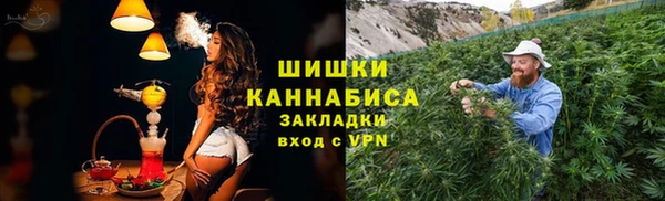МДМА Абаза