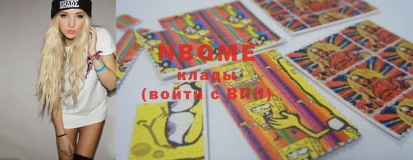 кокаин перу Абинск