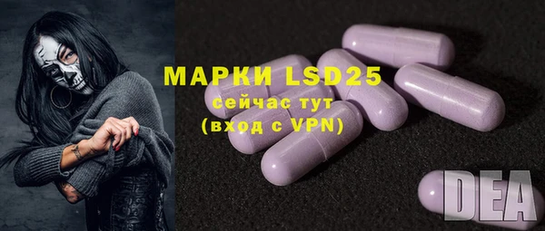 МДМА Абаза