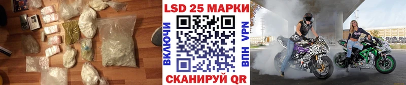 Лсд 25 экстази ecstasy Моршанск