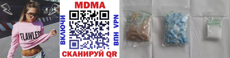 MDMA VHQ  где можно купить   Моршанск 