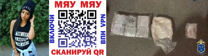 Мефедрон mephedrone купить наркотик блэк спрут маркетплейс Моршанск