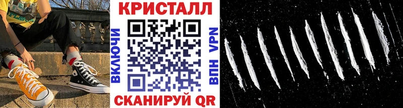 Первитин Methamphetamine Моршанск