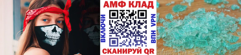 закладка  Моршанск  МЕТАМФЕТАМИН Methamphetamine 