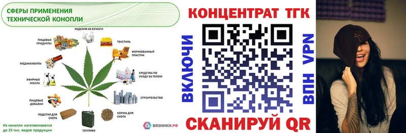 даркнет официальный сайт  купить   Моршанск  Дистиллят ТГК вейп 